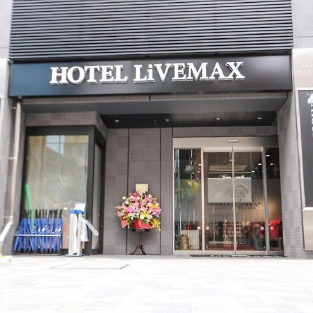 Hotel Livemax Tokyo Ayase-Ekimae 外观 照片